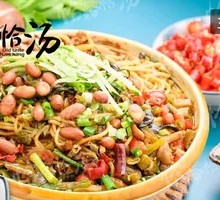 Nanchang Classic Noodle Salad