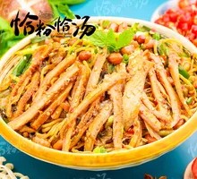 Happy Spring Spicy Beef Tripe with Pickled Chili Noodles