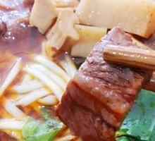 笋子牛肉面