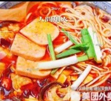 Thai Tom Yum Pork Luncheon Meat Noodles