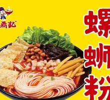 Fried Egg Luosifen