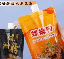 汤粉分离