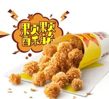 Whole Chicken with Chicken Nuggets