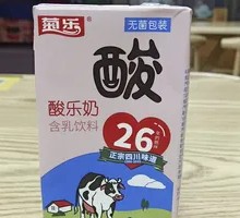Jule Yogurt