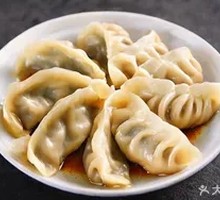Steamed Dumplings