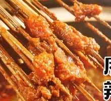 Spicy Beef