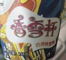 Mengniu Xiangxue Cup