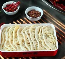 Premium Layered Tripe