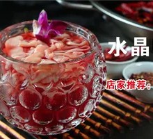 Crystal Duck Intestines