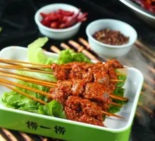 Spicy Tripe Slices