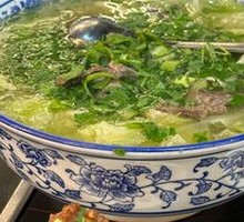 Gua Gua Beef Offal Soup