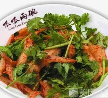 Spicy Beef Tripe Salad