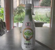 Cold-Pressed Coconut Juice