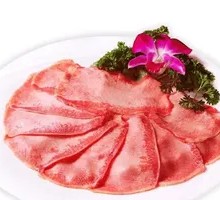 Beef Tongue
