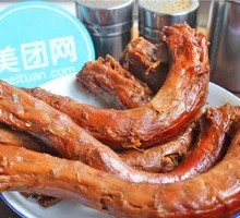 Five-Spice Duck Neck