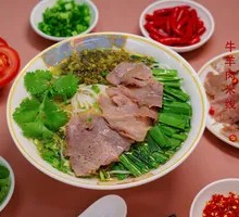 Bone Soup Lamb Rice Noodles