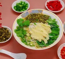 Bone Soup Beef Tripe Noodles