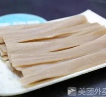 Sichuan Taro Noodles