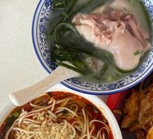 Zha Zha Noodles