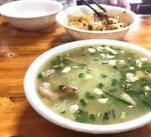 Three Delicacies Vermicelli