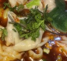 Spicy Hot Pot Dumplings (Medium)