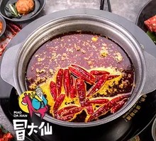 Old Chengdu Traditional Spicy Hot Pot Style