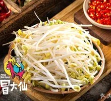Bean sprouts