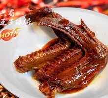 Freshly Caught Large Duck Wings