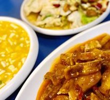 Spicy Fish-flavored Eggplant
