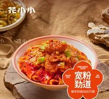 Signature Chicken Stir-Fried Wide Noodles