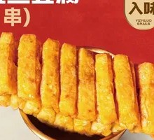 Stringy Tofu