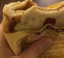 Red Sugar Pocket Cake