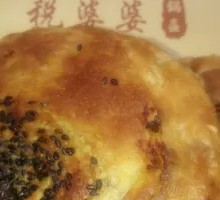 Beef Crispy Pot Helmet