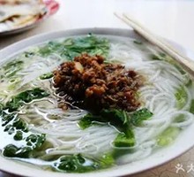 Clear Soup Mixed Sauce Rice Noodles