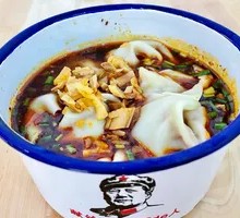 Spicy Oil Dumplings