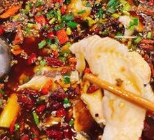 Spicy Fish