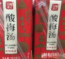 Tian'ou Plum Tea
