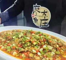 Dry-Braised Spiny Eel