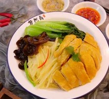 Steamed Chicken Rice