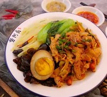 Tear-Style Chicken Rice