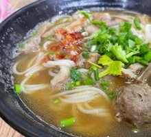 Beef Offal Noodle Salad