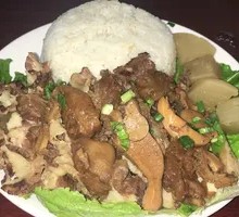 Offal Rice