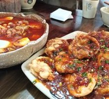 Fish-Flavored Eggplant Patties