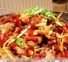 Spicy Pot Rabbit