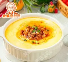 Sautéed Meat and Egg Custard
