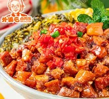 Chopped Chili Braised Pork Rice
