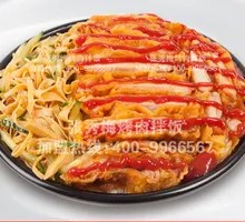 Tomato Crispy Chicken Rice