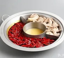 Yin-Yang Hot Pot