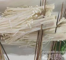 Enoki Mushroom