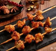 Green Pepper Pig's Trotter Tips